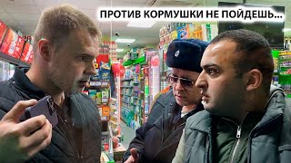 ПОЛИЦЕЙСКИЕ ПОКРЫВАЮТ и ОПРАВДЫВАЮТ НАРУШИТЕЛЯ? НАКИНУЛИСЬ НА ОПЕРАТОРА!  3 ЧАСТЬ