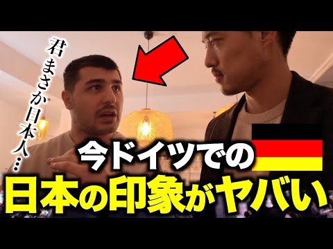 【※速報】「日本人」として予想外の扱いを受けました…