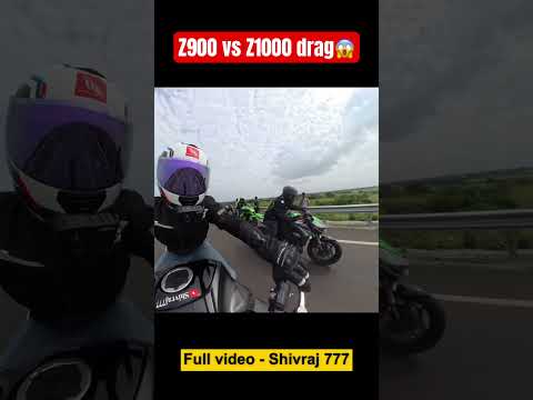 2024 Kawasaki Z900 vs Z1000 Drag Race 😱 |  #z900 #z1000 #shorts |