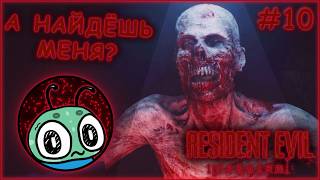 ДАЛЬШЕ ГУЛЯЕМ ПО ГОРОДУ - Resident Evil Requiem #10