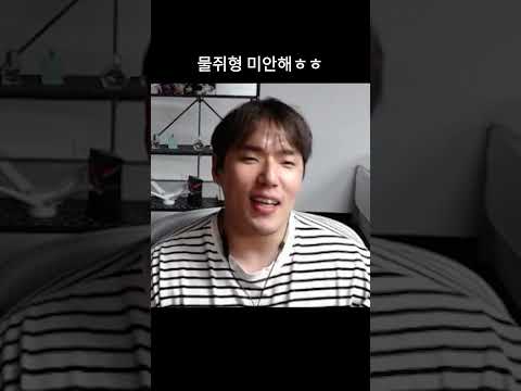 코뚱잉 vs 괴물쥐