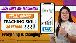 Apne Teaching Skills Se Online Kamai Ka Asaan Tarika |Sell Worksheets & Earn Make Money As A teacher