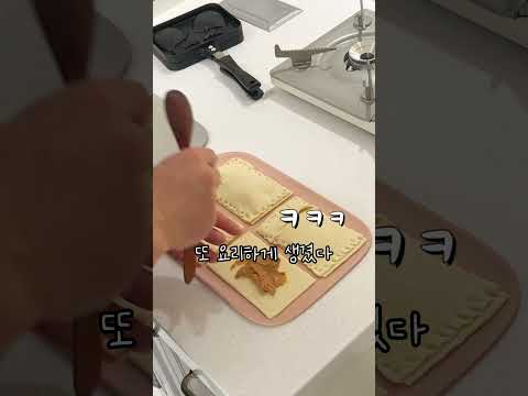 붕어빵 만들기 #방학간식 #살림브이로그