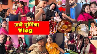 ससुरालीमा मिठो खाना खाँदै, यस्तो रमाईलो गर्दै | मेरो ३ वटी यति राम्री सालीहरु -Janai Purnima Vlog