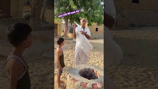 बारिश का पानी पिने वाला अनोखा गाव 😱#youtubeshorts