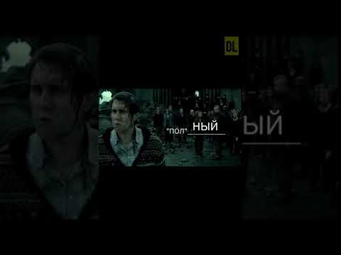😆🤣# 16 | отрывок из | Игорь Потов - Однажды в России | #озвучка #дл #юмор #тикток