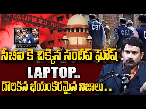 Advocate Raveendranadh Reveals Key Facts on Kolkata Doctor | Sandip Ghosh Laptop |SumanTVPsychology