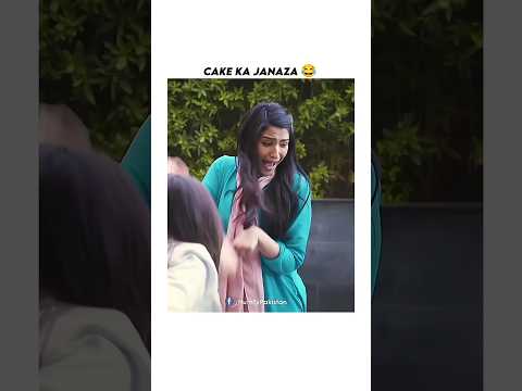 Cake Ka Janaza 😂. #humtum #youtubeshorts #love #funny