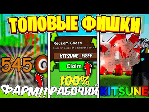 ⛩️ ВАУ! ВСЕ ЛУЧШИЕ ФИШКИ И СЕКРЕТЫ - ZEN ИВЕНТА в Grow A Garden | Roblox