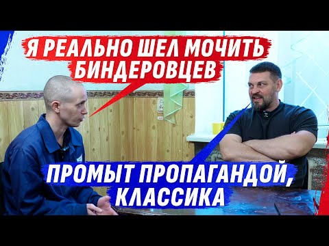 БИНДЕРОВЦЫ ПРИТЕСНЯЛИ рУZГИХ, ПОЭТОМУ ШАЛУН ПОПАЛ В СУМАSШЕДШИЙ ДОМ