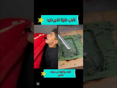 نايم جنب حمدي الوزير عبد الرحمن الدسوقي 😂