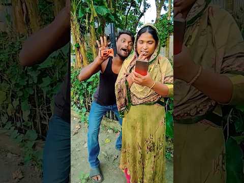 আব্বা আমি বিয়ে করছি 😜🤣কমেডি #funny #comedy #দারুন মজা