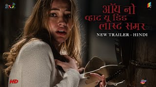 I Know What You Did Last Summer | Official Hindi Trailer | Sony Pictures Hindi Movie | Arban Studios