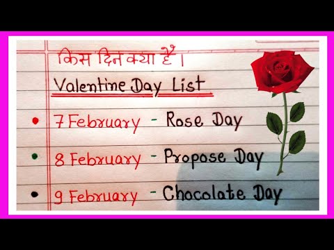 Valentine day list 2025 || valentine's day dates 2025 || Valentine Week list dates celebrate