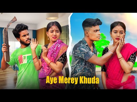 Aye Merey Khuda | Husband wife sad love story | SAHIR ALI BAGGA OST | Tu Itna Bata | KK Production