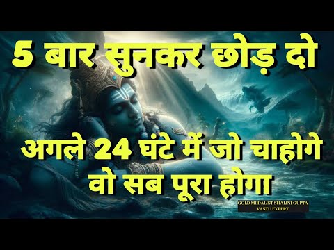 SECRET Krishna Mantra For Wish Fulfilling - (इच्छा पूर्ति मंत्र),मांग लो जो मांगोगे जरूर मिलेगा