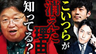 【斗司夫すげえ】「中田敦彦は勉強が足りてないね（笑）」「キンコン西野がやってる事って、僕が教えたそのままなんですよね」岡田斗司夫の先見性がヤバすぎた【岡田斗司夫 / 切り抜き / サイコパスおじさん】