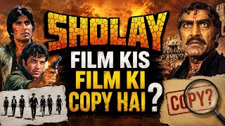 Sholay Hollywood की Copy है? The Dark Reality of Indian Cinema's Biggest Hit!  #sholay #moviefacts