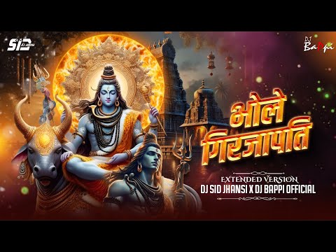 Bhole Girjapati (Extended Version) - DJ SID X Bappi | Sawan Remix