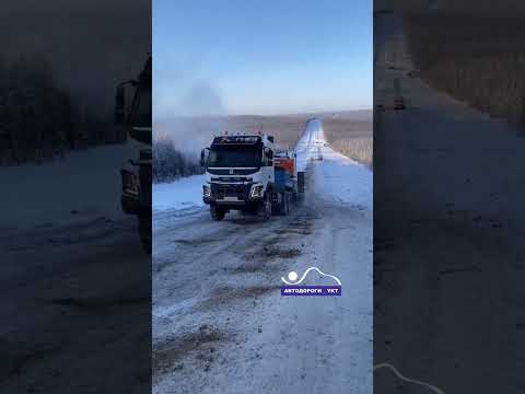 Дороги Якутии. Вольво трал.Штурм подъема.