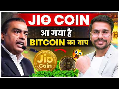 Reliance Jio Coin FREE Me Kaise Earn Kare Jio Sphere Me | Jio Coin Latest News