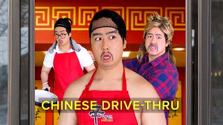 Why Chinese Drive Thru Restaurants DON'T WOK