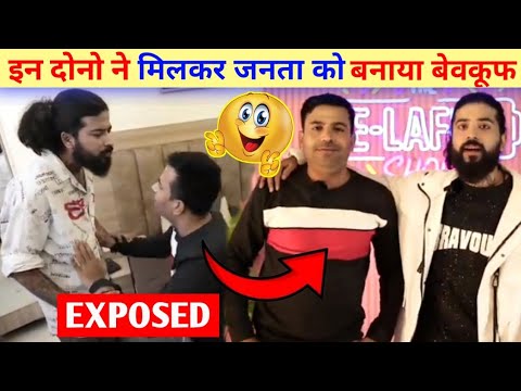 😱 UK07 RIDER or Puneet मिलकर जनता को बनाया बेवकूफ || The E- Lafda Show