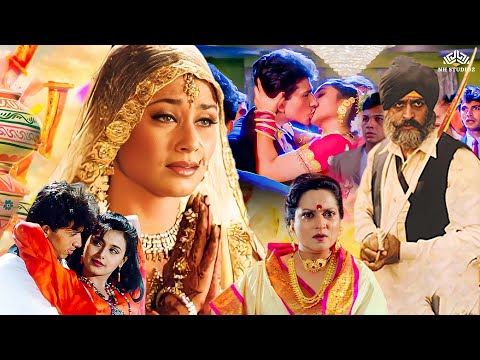 क्या शादी के बाद रानी का अतीत बनेगा बाधा? 90s के दशक की सुपरहिट हिंदी मूवी | New Movie