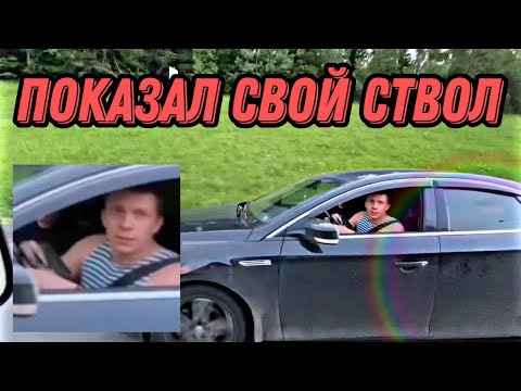 Обочина на замке! Большой рейд против роя би-дрилл!