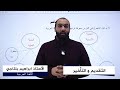 Understanding Arabic Sentence Structure