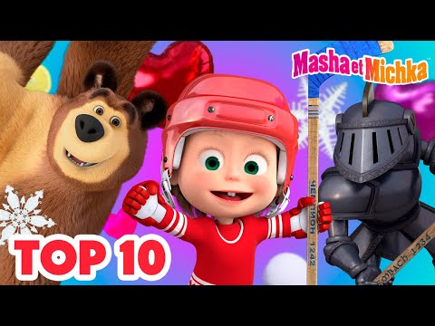 Masha et Michka ⛄️🏒 Top 10 des Jeux d'hiver 🎿⛷ Collection d'épisodes