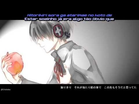 Kagebito Noel de Vocaloid Letra y Video