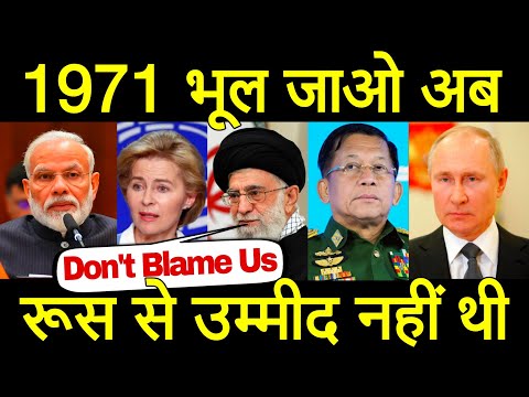 रूस से बिल्कुल भी उम्मीद नहीं थी ऐसा भी कर सकता है, अब 1971 भूल जाओ, अमेरिका भारत ट्रंप पीएम मोदी।