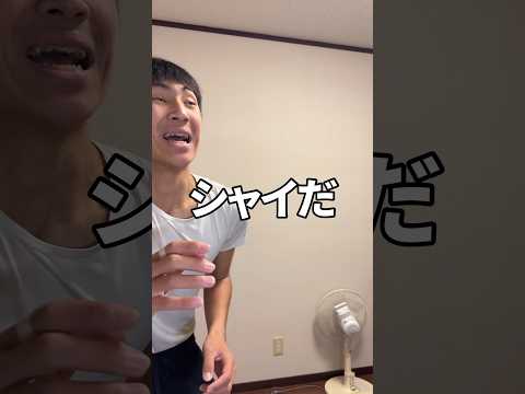 【混沌ブギ】歌詞の意味をそのままにした結果ww#shorts