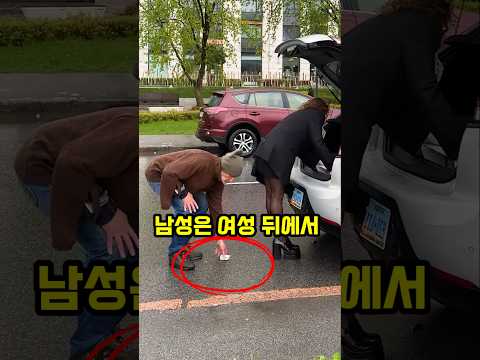 돈을 주워 준 남성의 소름돋는 결말