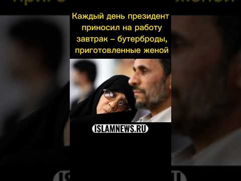 Самый аскетичный президент страны