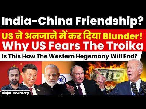 Provoking India - The Greatest Blunder US Did! India-China-Russia Troika V/S West! Kinjal Choudhary