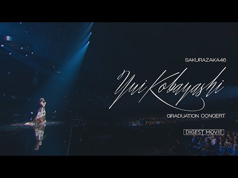 櫻坂46 LIVE Blu-ray & DVD『YUI KOBAYASHI GRADUATION CONCERT』ダイジェスト映像