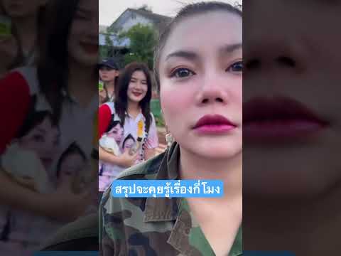 #ดอกเหมย #ตลก #อุ๋งอิ๋งเพชรบ้านแพง #สาวน้อยเพชรบ้านแพง
