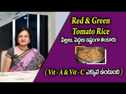 Red & Green Tomato rice(High Vit- A & Vit- C ) II Manalifestyle II