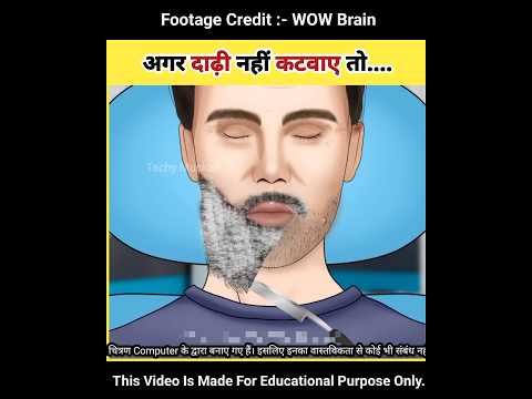 अगर दाढ़ी नही कटवाई तो... #asmr #trending