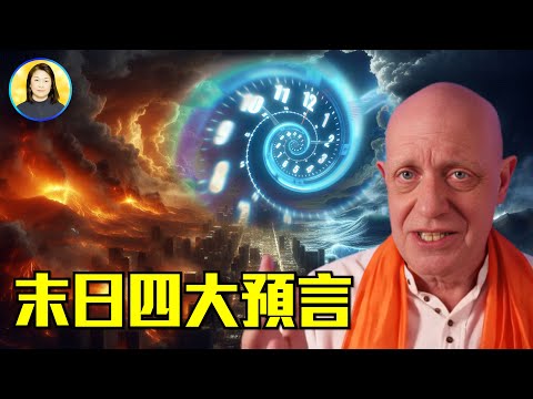 他竟然發現了改變命運的秘訣！4大預言揭秘末日危機！最震驚的黃金時代真相|#信不信由你
