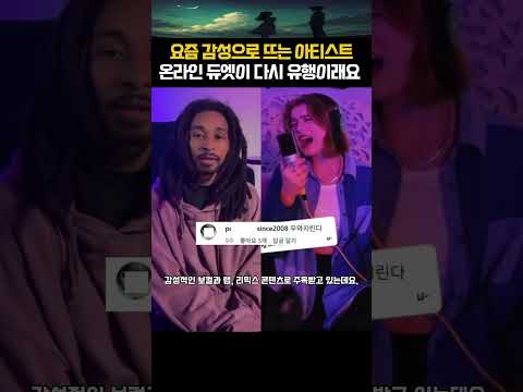 요즘 감성으로 뜨는 아티스트♥