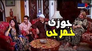 جوزى خمرجي يابا😳 شوف خناقة بنت هياتم مع جوزها قدام العقاد 😨الباطنية