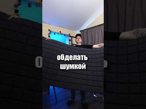 Как сделать идеальное игровое место