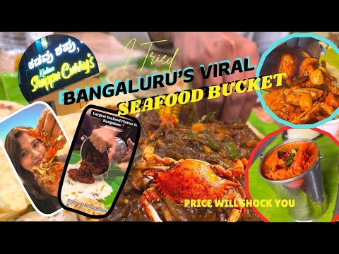 Viral Seafood Bucket എന്ന് കേട്ടപ്പോ ഒന്ന് Try ചെയ്യാന് വിചാരിച്ചു  Bangalore food tasting series