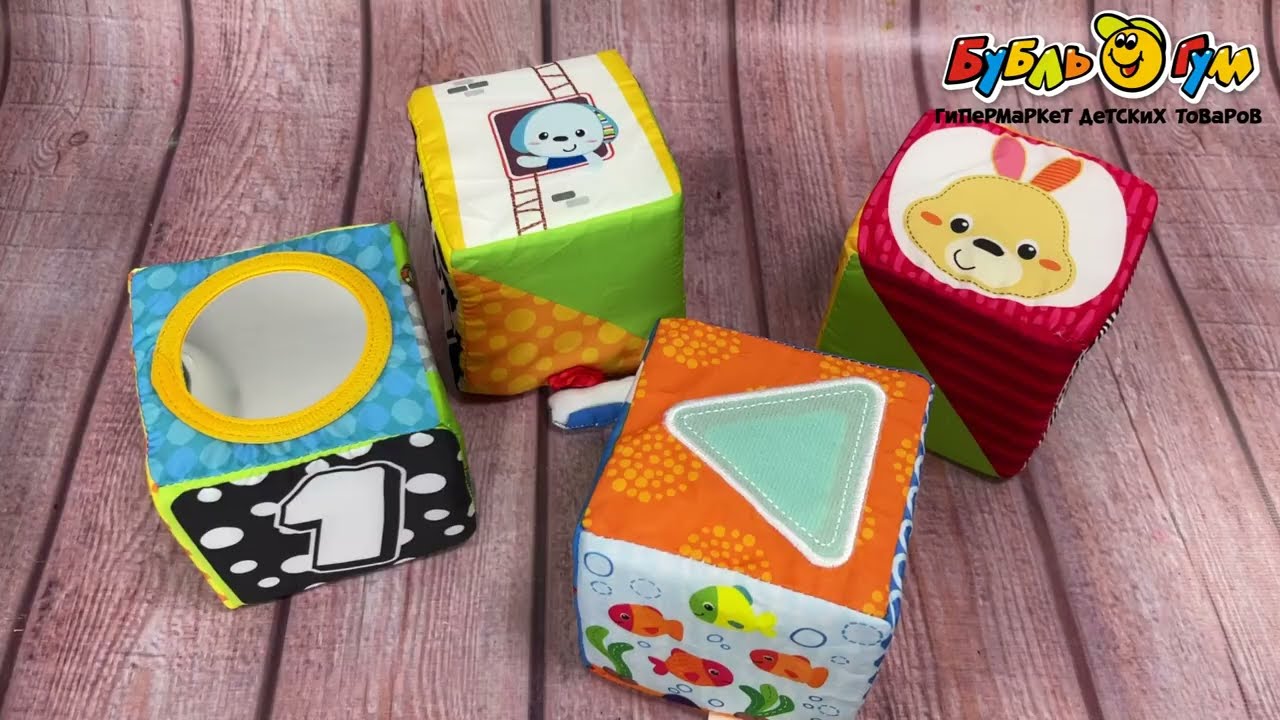 Кубики мягкие WinFun 4шт - видео Кубики мягкие WinFun 4шт - видео