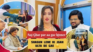 Ghar Aa gae Kinner| Akhir aisa kya hua Shagun lene ki jgah de gae| Ishaan Ali ki shadi