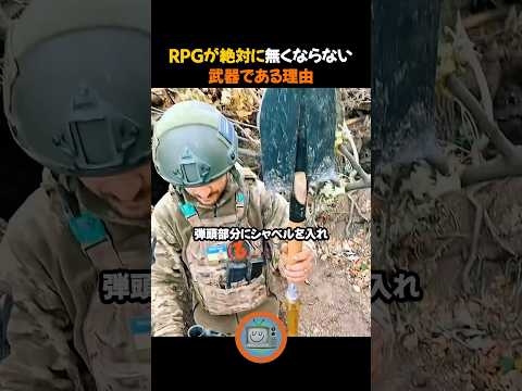 RPGが絶対に無くならない武器である理由