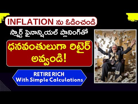 Top Financial Expert Reveals Best Retirement Planning Techniques | Retirement planning| RETIRE RICH